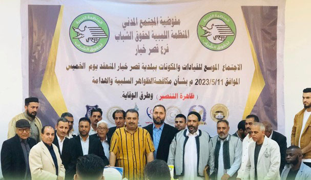 محاضرة توعوية ظاهرة التنصير وطرق الوقاية