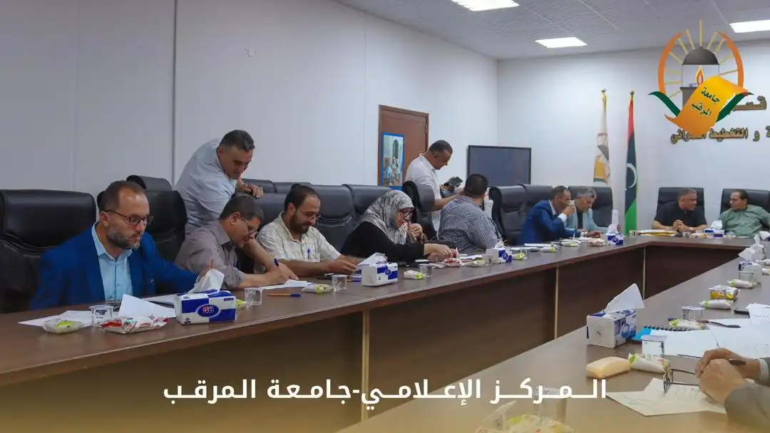 اجتماع مجلس الجامعة العادي الرابع لسنة 2024 م