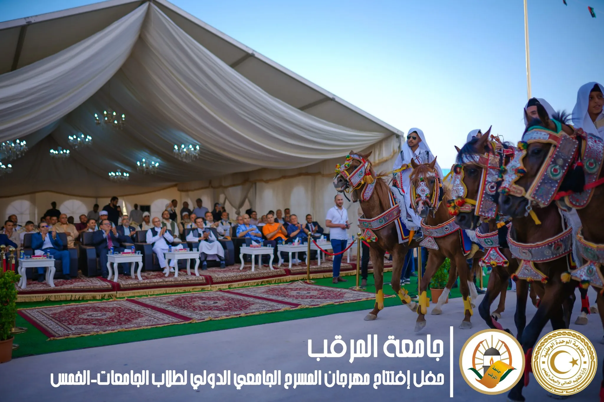 حفل افتتاح مهرجان المسرح الجامعي