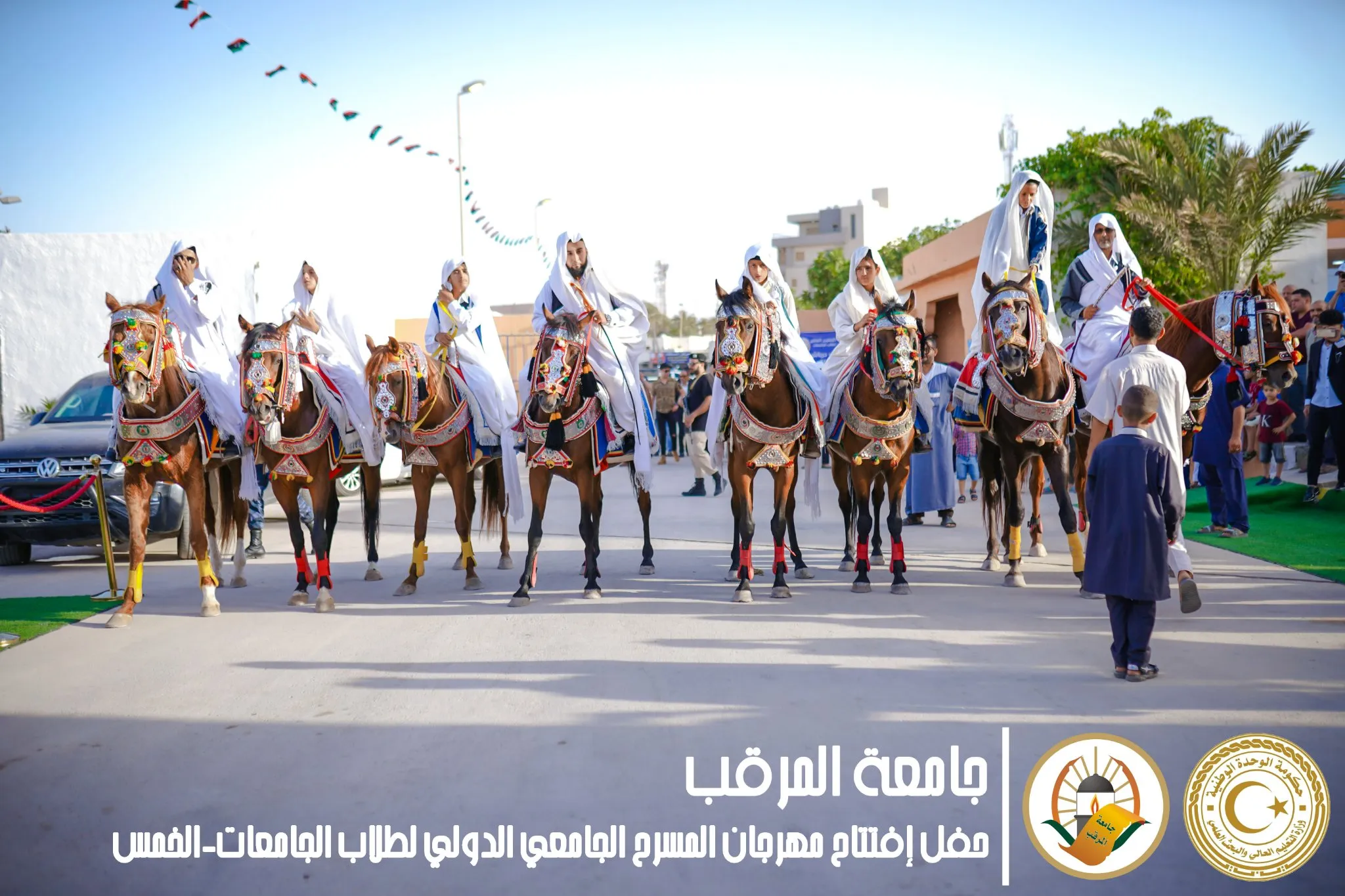 حفل افتتاح مهرجان المسرح الجامعي
