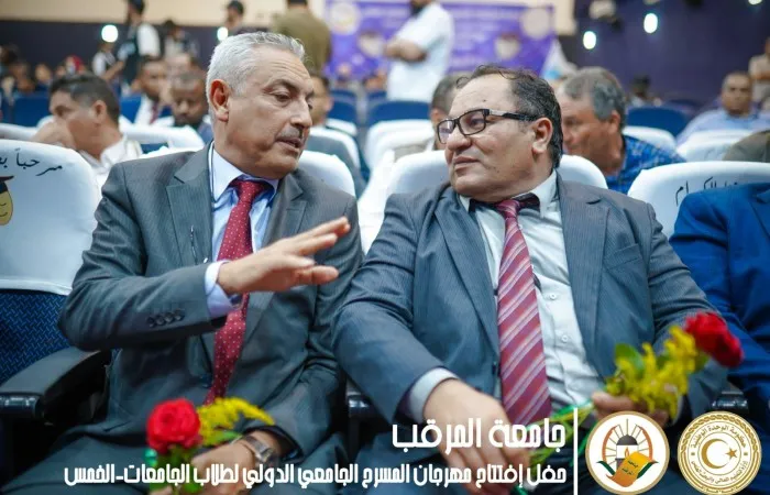حفل افتتاح مهرجان المسرح الجامعي