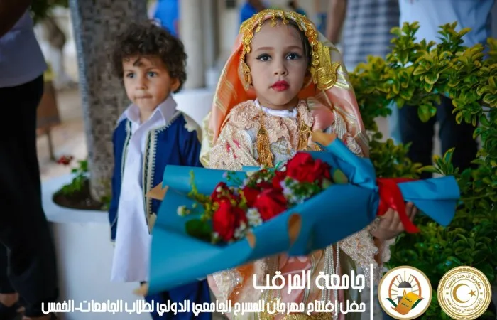 حفل افتتاح مهرجان المسرح الجامعي