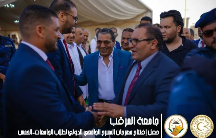 حفل افتتاح مهرجان المسرح الجامعي