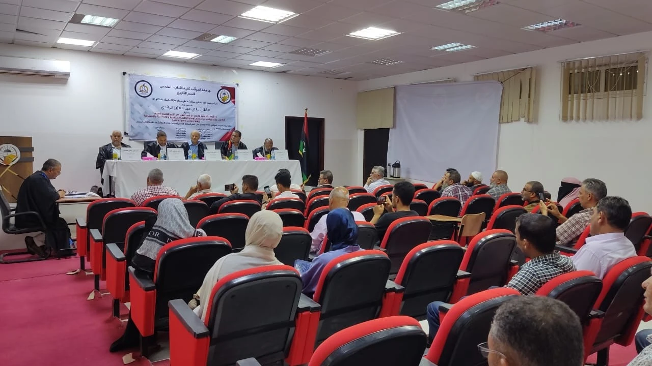 مناقشة اطروحة الإجازة الدقيقة الدكتوراة للأستاذ مفتاح علي عبدالعزيز الزائدي