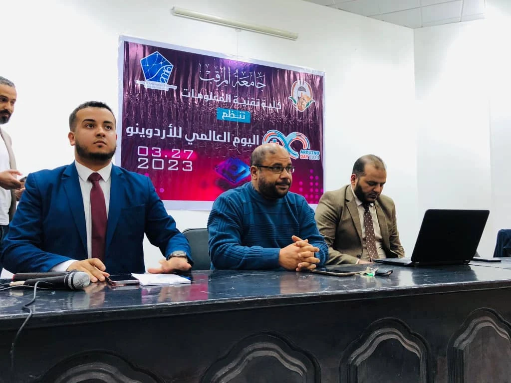 تنظيم اليوم العالمي للأردينو 2023