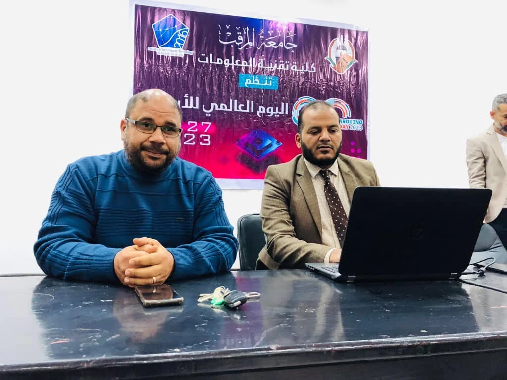 تنظيم اليوم العالمي للأردينو 2023