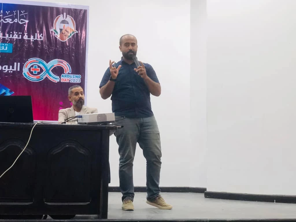 تنظيم اليوم العالمي للأردينو 2023