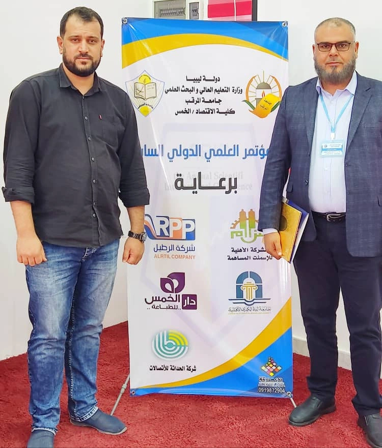 اختتام جلسات المؤتمر العلمي الدولي السابع لكلية الاقتصاد الخمس