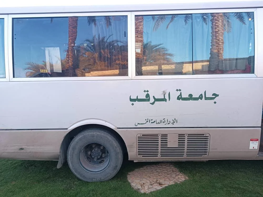 المؤتمر الدولي للتنمية المستدامة والطاقات النظيفة
