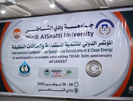 المؤتمر الدولي للتنمية المستدامة والطاقات النظيفة