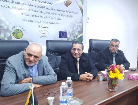 انطلاق فعاليات الدورة التدريبية الثانية لتحسين جودة زيت الزيتون