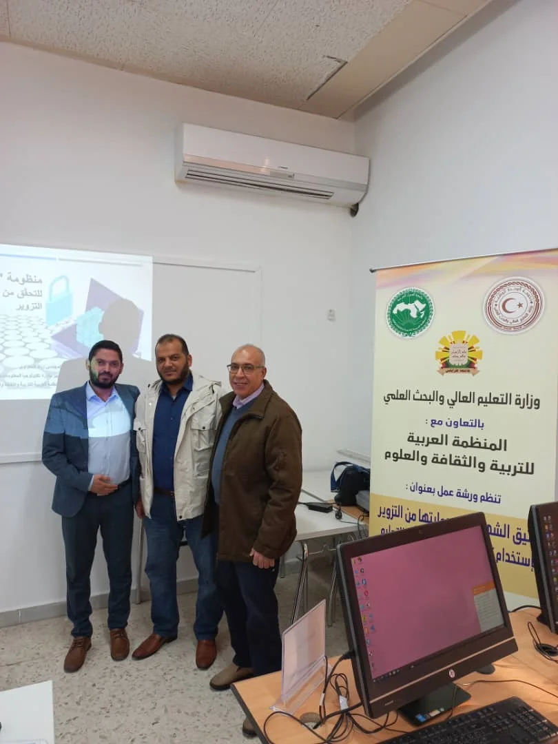 وثيق الشهادات وحمايتها من التزوير
