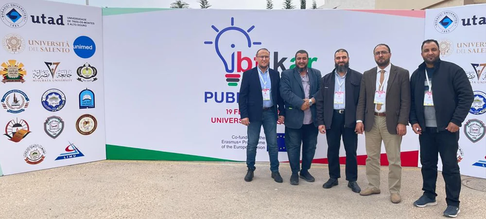 مشروع ابتكار IBTIKAR