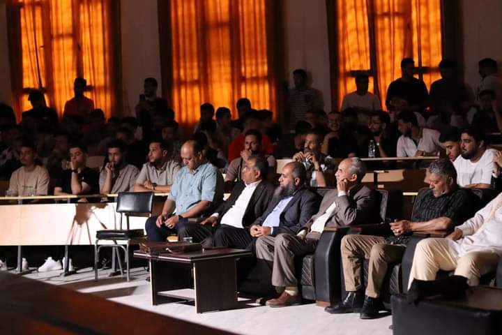 اليوم الوطني لتقنية المعلومات 2024
