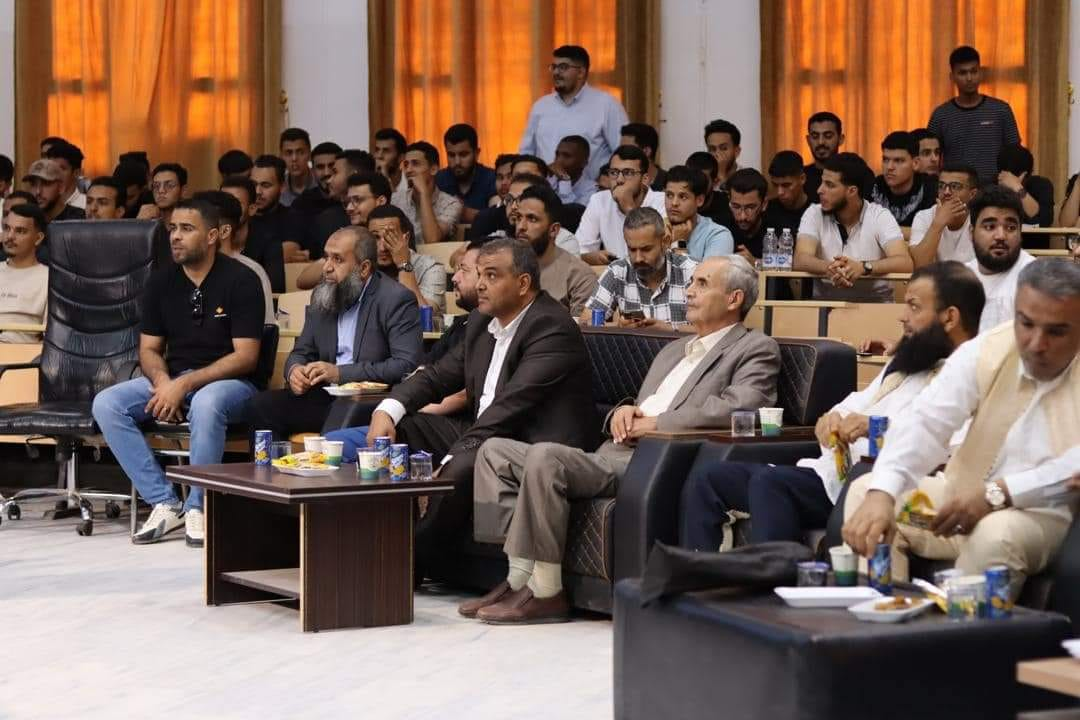 اليوم الوطني لتقنية المعلومات 2024