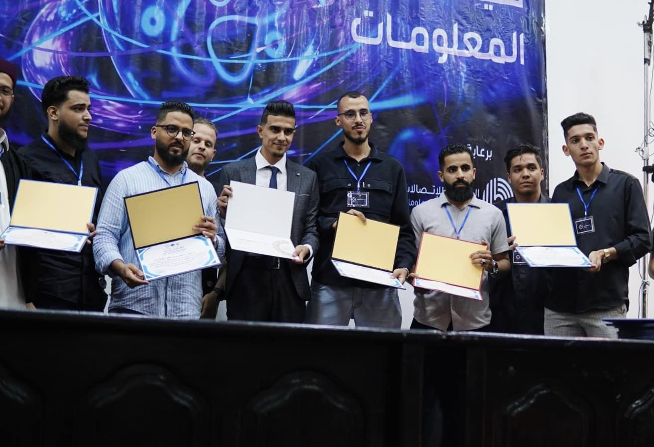 اليوم الوطني لتقنية المعلومات 2024