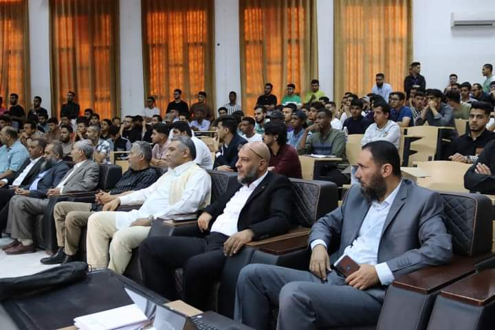 اليوم الوطني لتقنية المعلومات 2024
