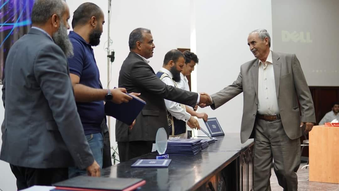 اليوم الوطني لتقنية المعلومات 2024