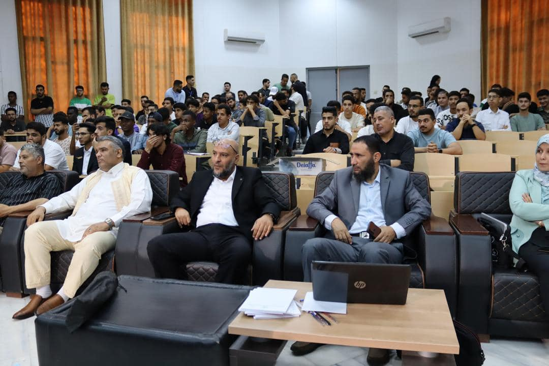 اليوم الوطني لتقنية المعلومات 2024