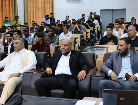 اليوم الوطني لتقنية المعلومات 2024