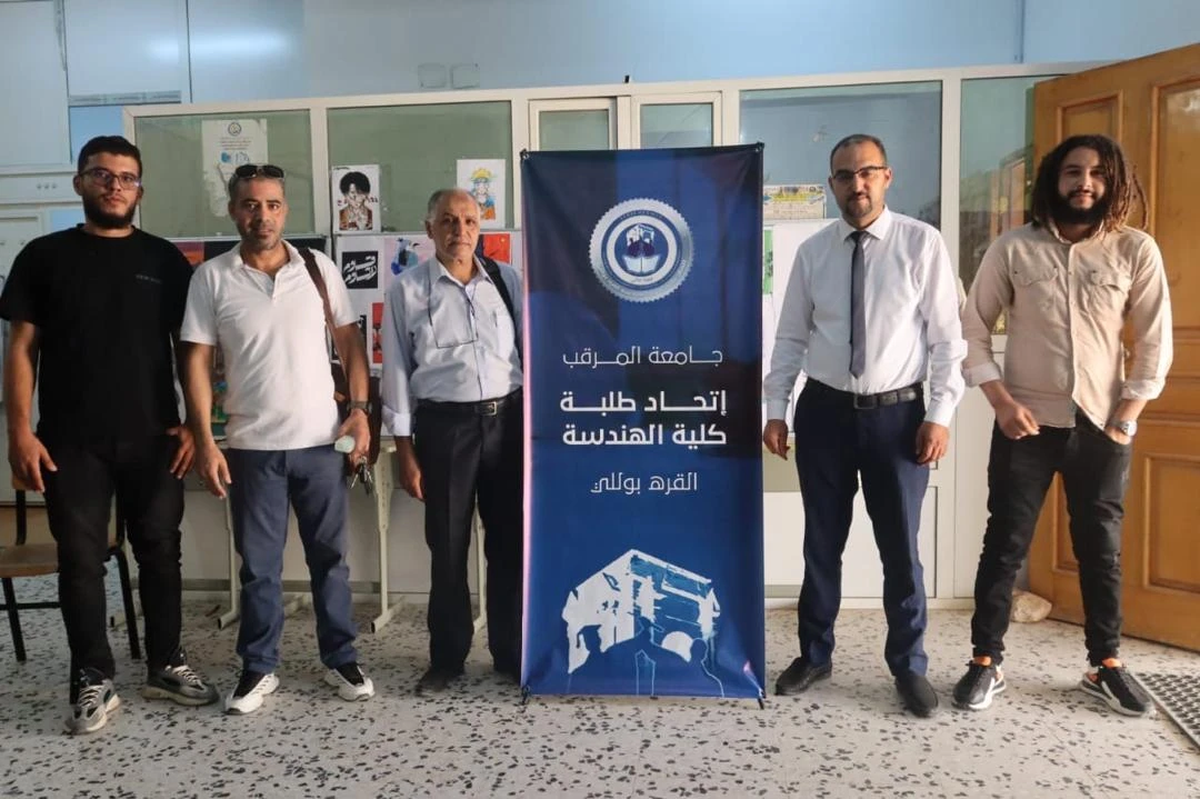 معرض منوع لطلبة كلية الهندسة القره بوللي