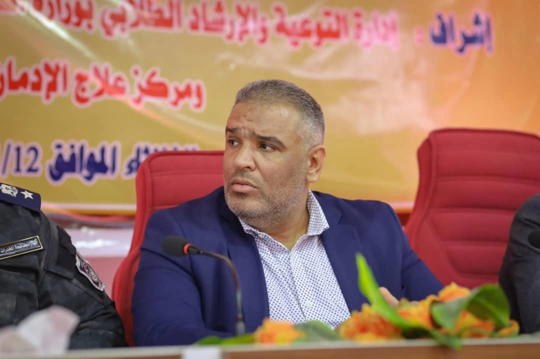 إطلاق حملة مخاطر تعاطي المؤثرات النفسية والعقلية (المخدرات)