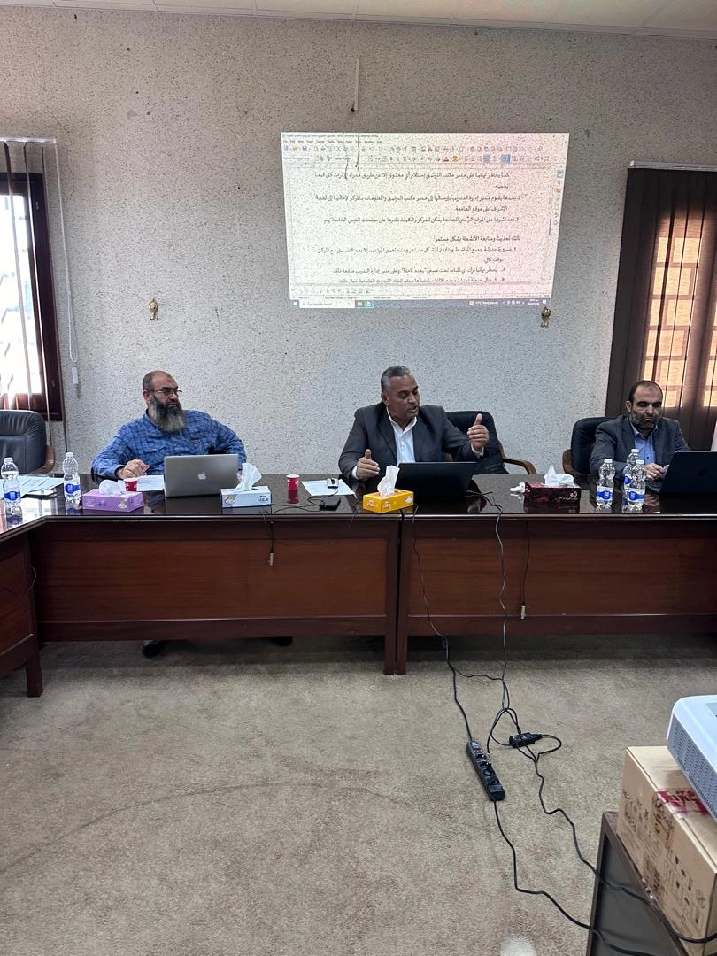 الإجتماع الثالث لمركز البحوث والإستشارات والتدريب 2024
