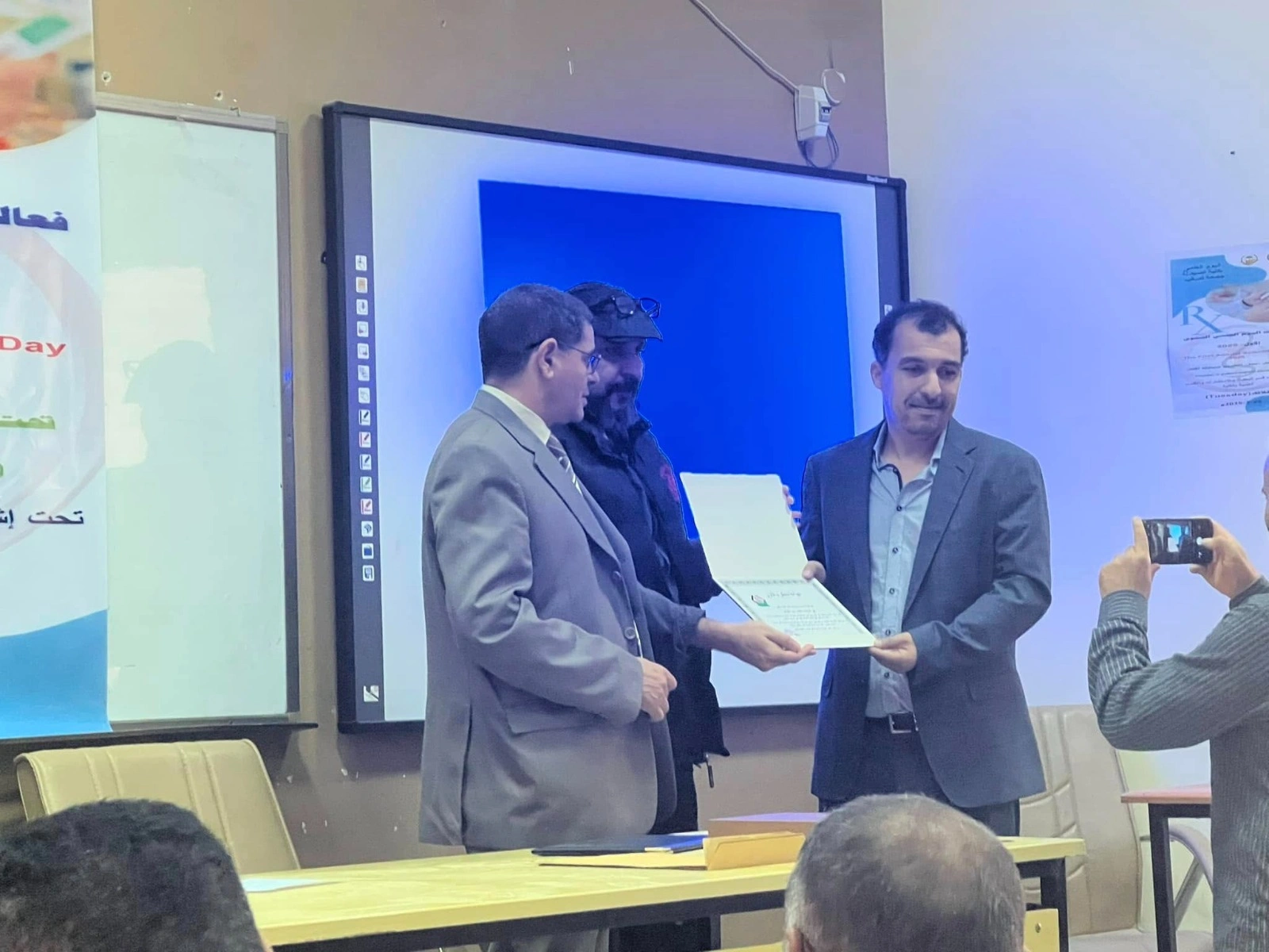 اليوم العلمي معاً لتخريج صيدلة أكفاء