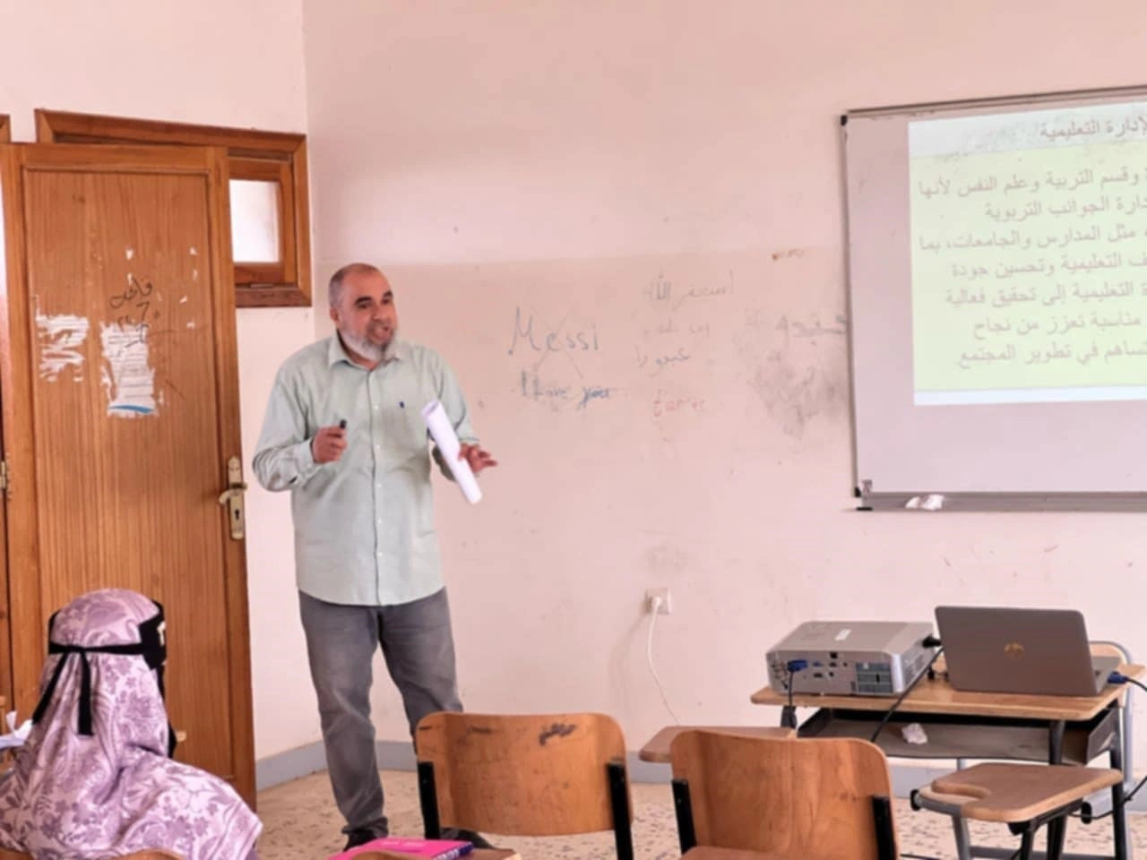 محاضرة علمية بعنوان التطوير المهني في الإدارة التعليمية والتخطيط التربوي