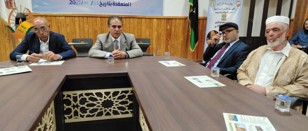 كلية الآثار والسياحة بجامعة المرقب تحيي اليوم العالمي للتراث بندوة ومعرض ثقافي