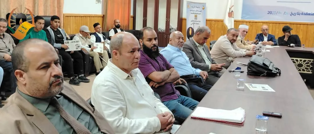 كلية الآثار والسياحة بجامعة المرقب تحيي اليوم العالمي للتراث بندوة ومعرض ثقافي